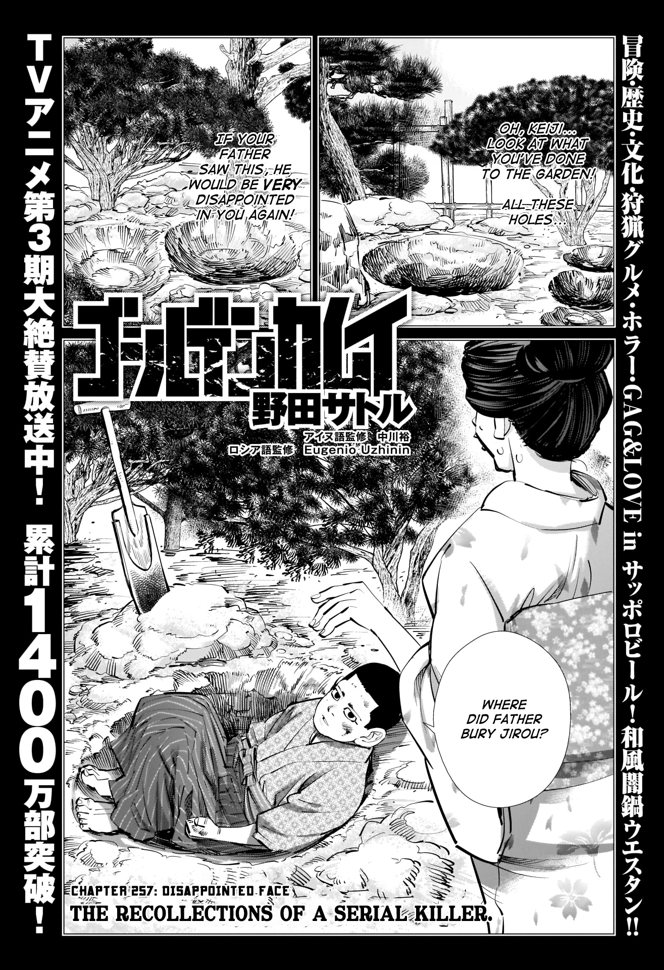 Golden Kamui Chapter 257 1